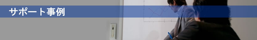 �T�|�[�g����